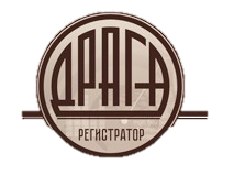 Регистратор «ДРАГА» перешел на ЕПС и ОСБУ с помощью программы «Синтегро ОСБУ»