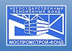 АО НПФ «Моспромстрой-Фонд» сдаёт отчётность в формате XBRL с помощью решения «Синтегро консалтинг»