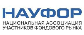 Синтегро консалтинг и НАУФОР.  Демонстрация нового программного продукта для НФО