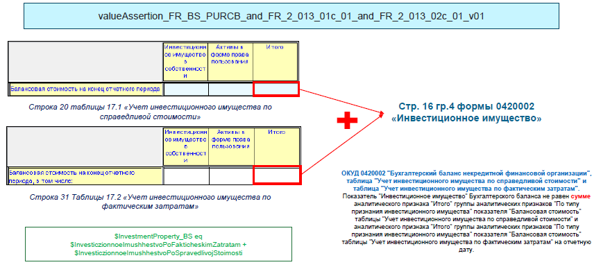 Обучение_КС_8.PNG