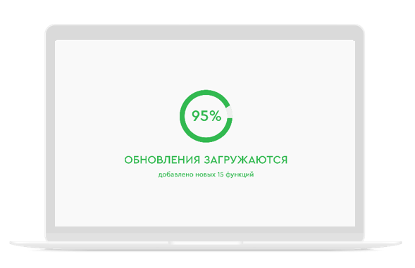 ОСБУ_Обновления загружаются.png