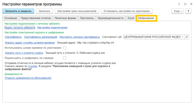 Рисунок3.png