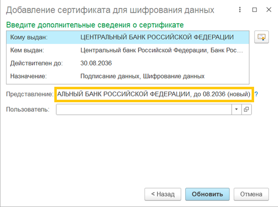 Рисунок10.png