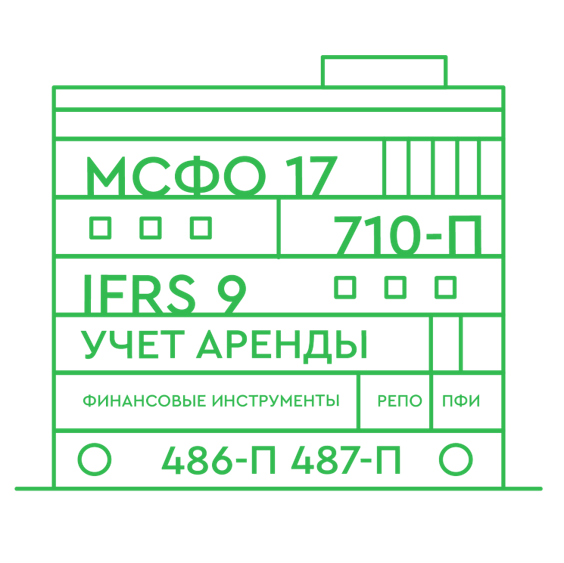 Синтегро ОСБУ_Расширение без доплат.png