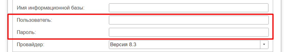 Вопросы по Фабрике_5.png