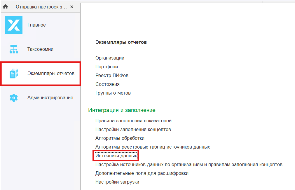 Вопросы по Фабрике_2.png