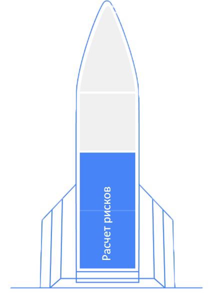 710-П_Ракета 4.png