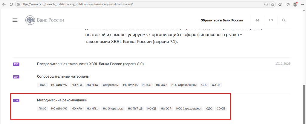 Вопросы по Фабрике_1.png