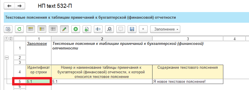 Рисунок3.png