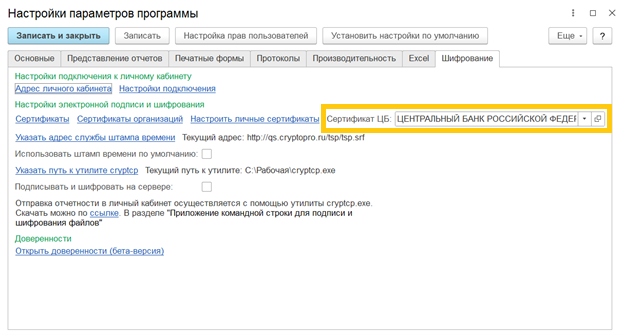 Рисунок14.png