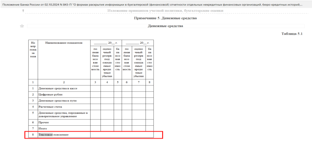 Screenshot_3.png