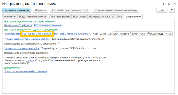 Рисунок11.png