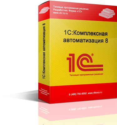 комплексная автоматизация.png