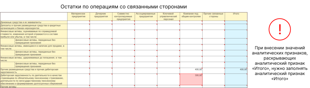 Frame 2 (4).png