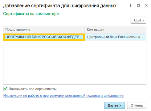 Рисунок9.png