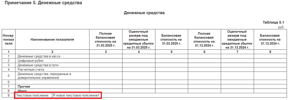 Рисунок4.png