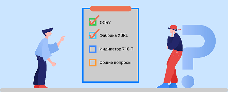 Оцените нашу заботу о вас в III квартале 2022